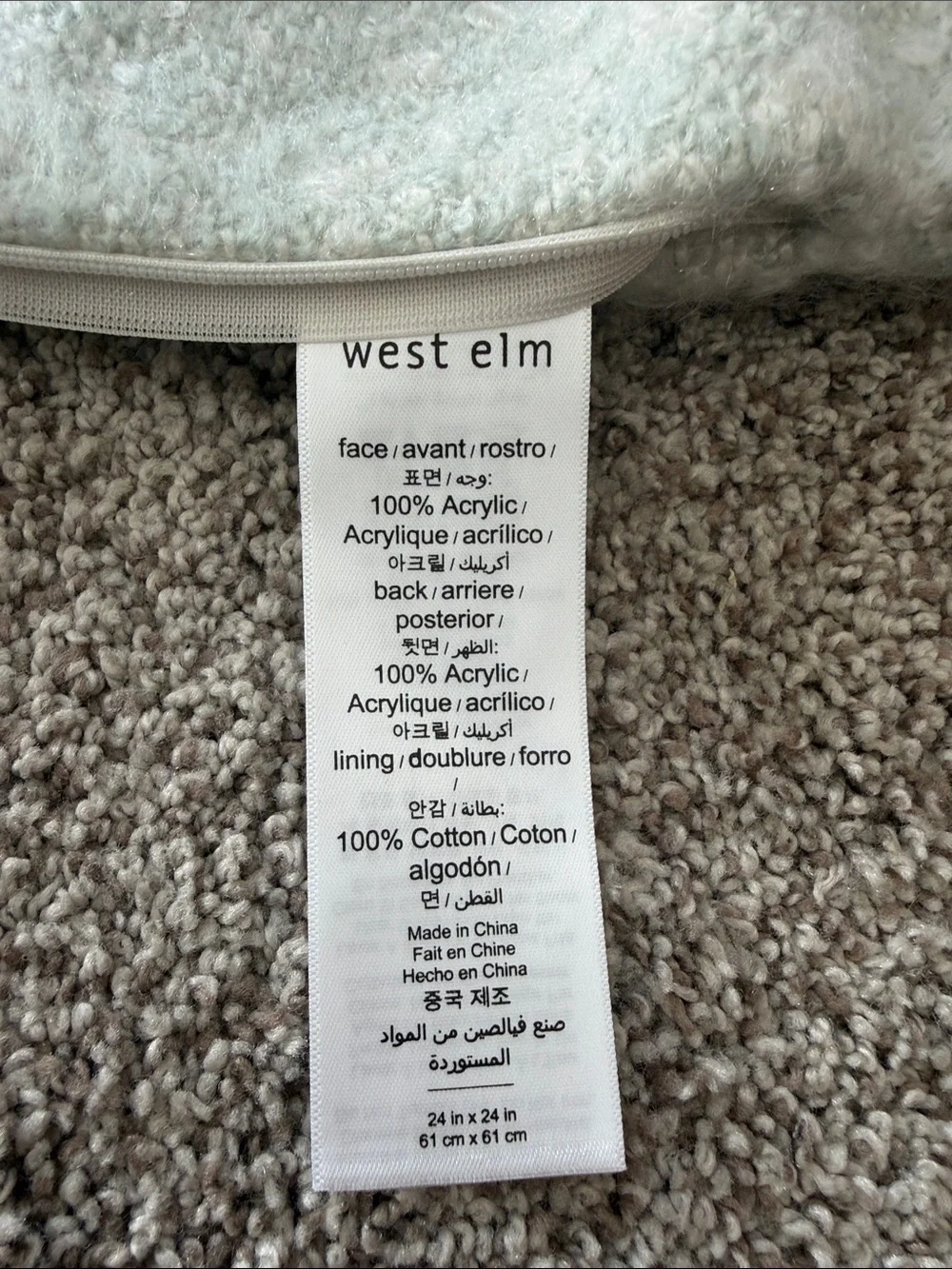 West Elm 24x24 Pillow Cover